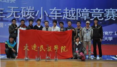 大连大学爆料新闻事件,揭秘校园内幕引发社会关注  第3张