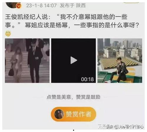 江西爆料人录音视频,江西爆料人录音视频揭露惊人内幕  第2张
