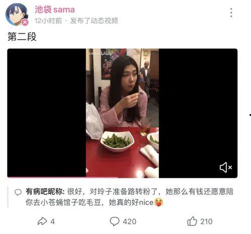 大琪爆料开播视频大全集,开播视频全集精彩回顾  第2张