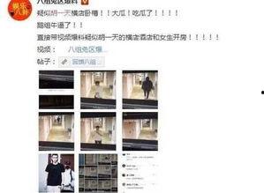 太原黑料爆料视频,一场城市暗流涌动的真实记录  第1张