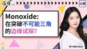 吃瓜二三事免费阅读,揭秘娱乐圈幕后真相  第3张