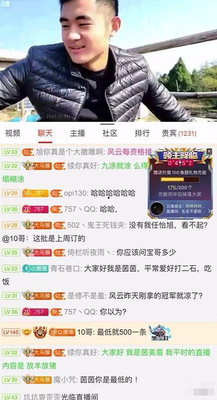 长沙一哥爆料视频最新版,揭秘视频背后的惊人真相  第2张