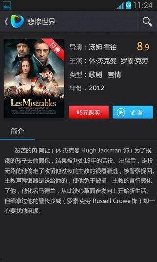 匿名爆料故事视频播放在线观看,故事视频在线观看背后的秘密 第3张 匿名爆料故事视频播放在线观看,故事视频在线观看背后的秘密 第3张