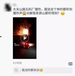 一闪最新爆料视频,揭秘神秘视频背后的惊人真相！  第2张