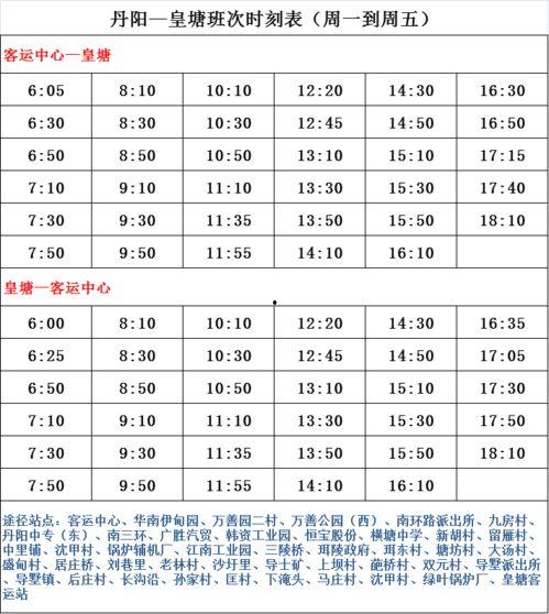 瓦房店爆料人名单最新消息,揭秘事件背后真相  第2张